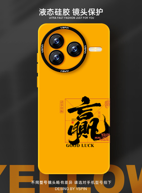 赢乐顺发手机壳适用小米红米K80Pro液态硅胶k70e新款k60防滑男女情侣超火简约全包创意不会撞壳高级感个性