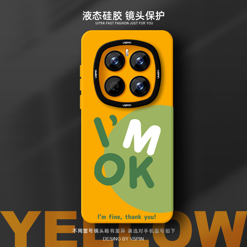 瞳眼保护壳 简约不简单