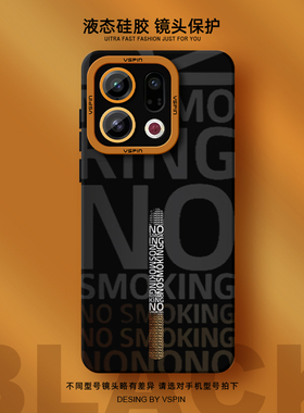 香烟字母手机壳适用OPPO Find X9Pro液态硅胶x6新款x7Ultra防摔x8高级感不会撞壳小众简约情侣男女创意软壳