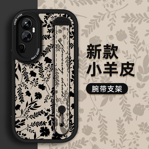 适用软壳小羊皮花纹简约