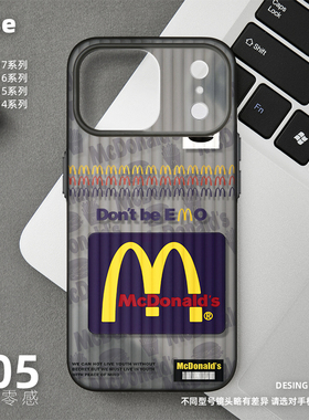 紫色m记手机壳适用苹果17promax新款iPhone15磨砂半透明旅行箱壳17Air超薄14男女情侣高级感不会撞壳简约防滑