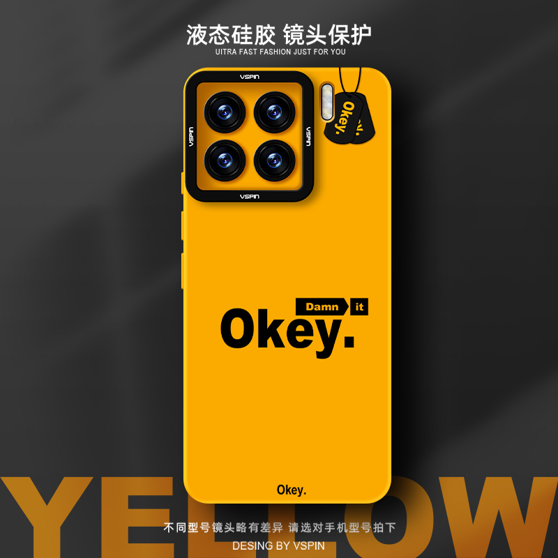 瞳眼保护壳 简约不简单