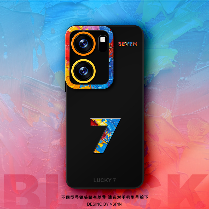 瞳眼保护壳 简约不简单