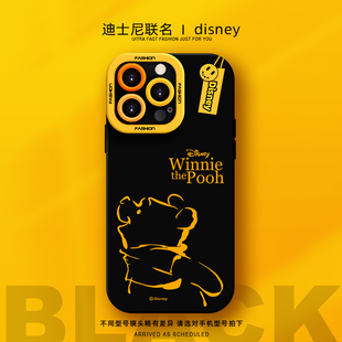 维尼熊手机壳适用于苹果16Promax液态硅胶iPhone15plus新款 14超火卡通13情侣男女简约12高级感不会撞壳17Air