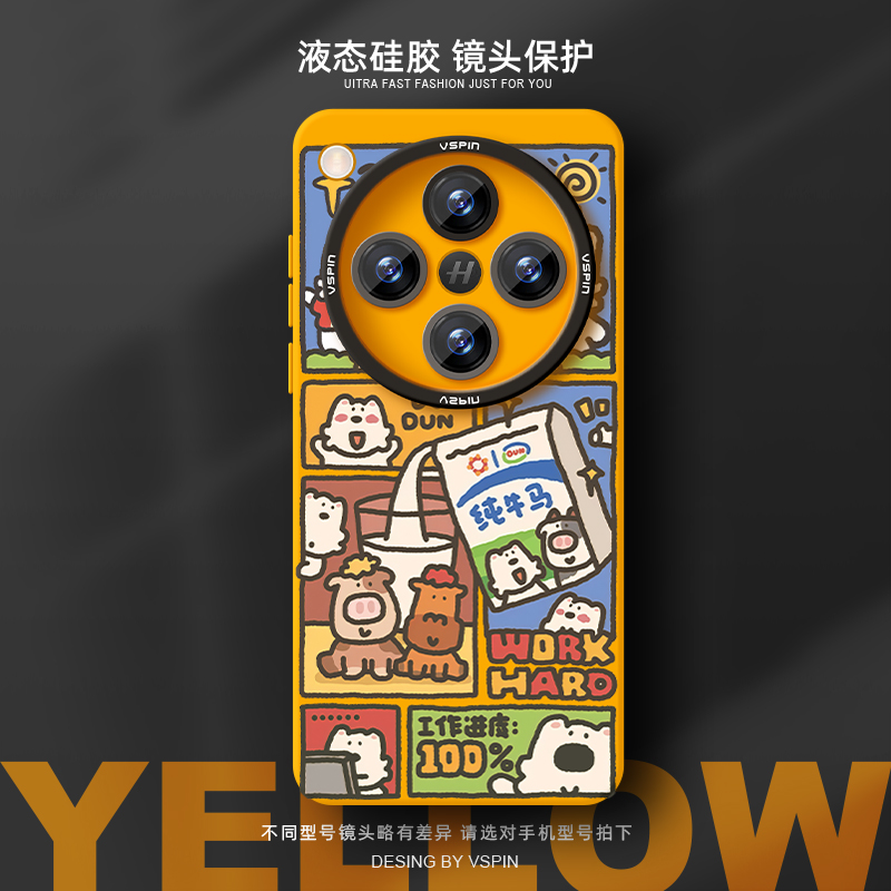 瞳眼保护壳 简约不简单