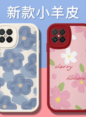适用华为荣耀畅玩20手机壳plus畅享50浮雕蓝色小花30小羊皮20Pro粉色花朵10保护Z硅胶20软9文艺女款plus防摔