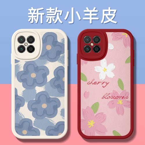 适用小羊皮华为手机壳荣耀畅玩30
