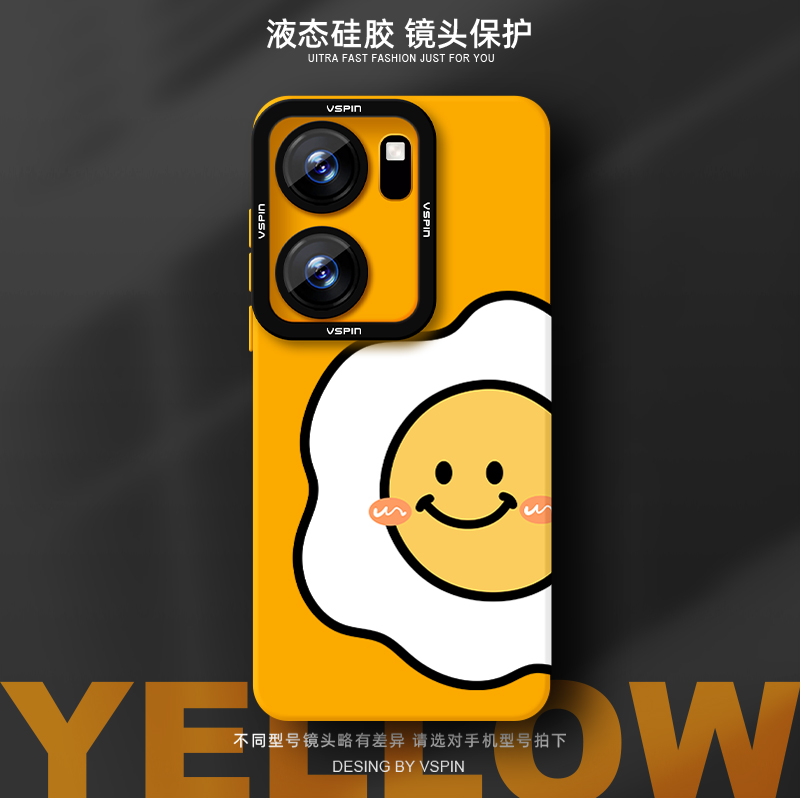 瞳眼保护壳 简约不简单