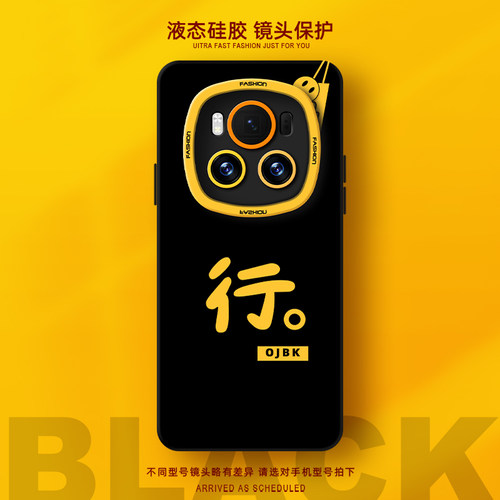 瞳眼保护壳 简约不简单