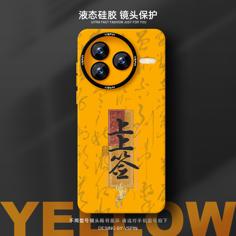 瞳眼保护壳 简约不简单