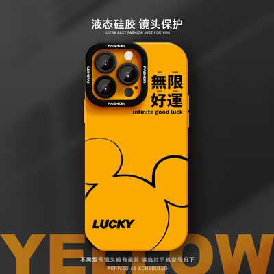 米奇手机壳适用iPhone16promax新款xsmax液态硅胶13卡通8情侣xs苹果15plusxr不会撞壳11简约12超火xr软壳14