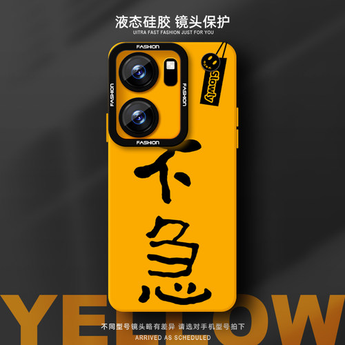 瞳眼保护壳 简约不简单