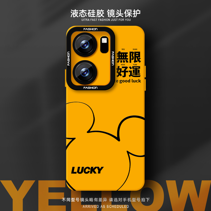 瞳眼保护壳 简约不简单