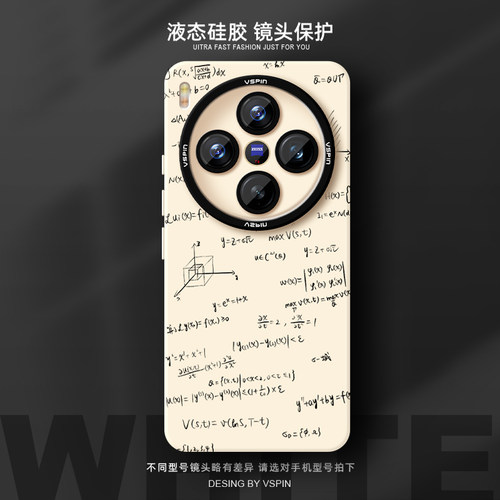瞳眼保护壳 简约不简单