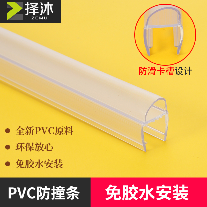 a型d型u型半圆型酒店钢化玻璃门