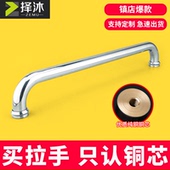 淋浴房拉手卫生间推拉玻璃门拉手浴室移门把手304不锈钢孔距440铜