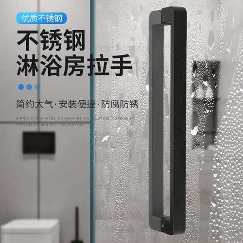 淋浴房拉手专业淋浴房各类配件