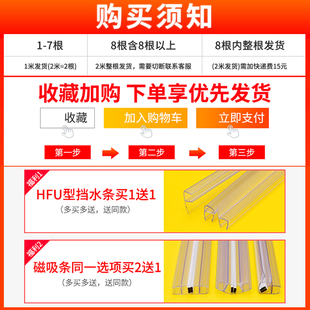 浴室玻璃门密封条淋浴房移门推拉门h型F型密封条磁条挡水防水防碰