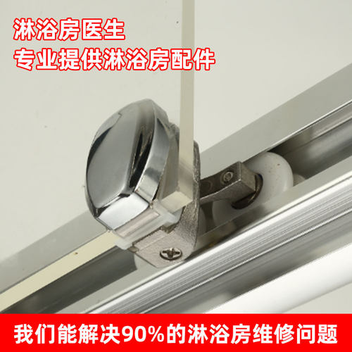 淋浴房滑轮圆弧玻璃门摇摆