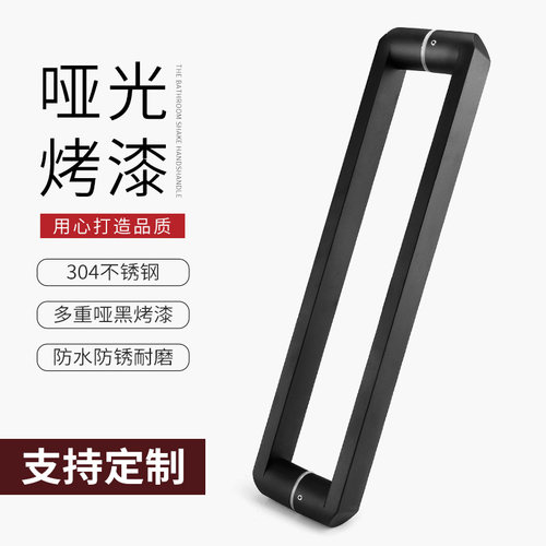 玻璃门拉手商铺办公室淋浴房