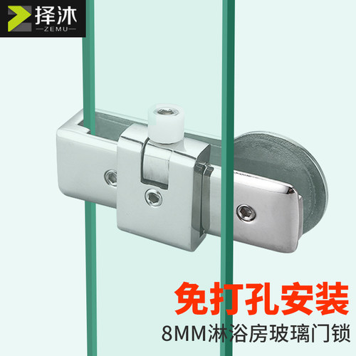 浴室门锁玻璃免开屏风不锈钢