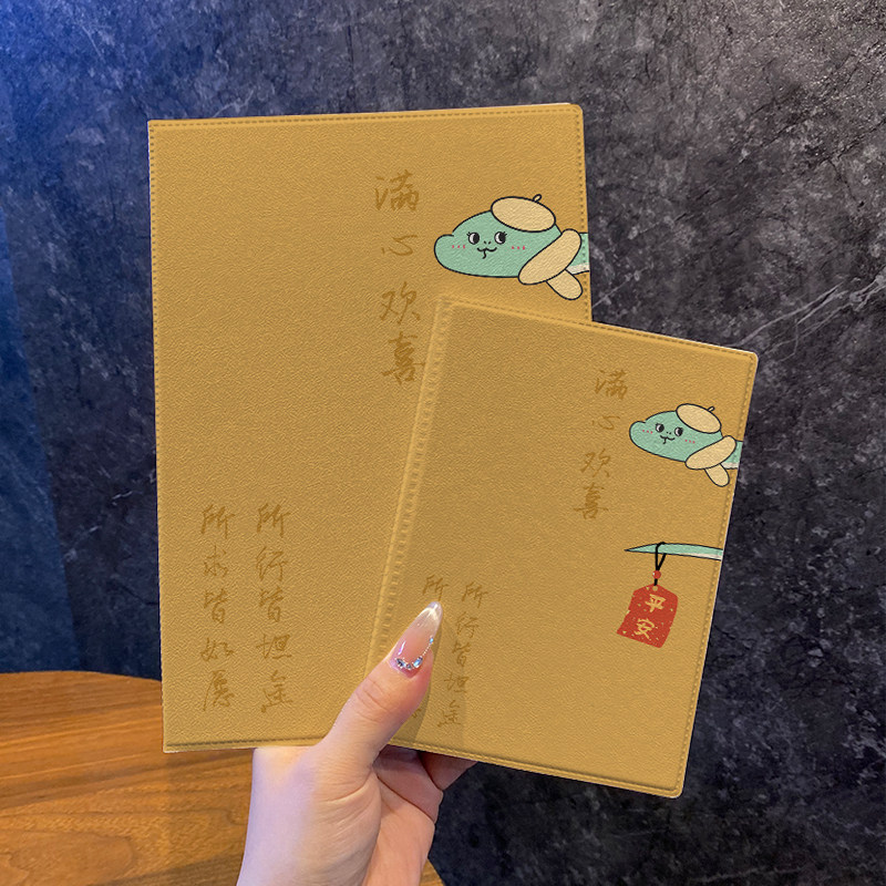 蛇年出生证明保护套2025新版小青疫苗本双用平安符金龙白兔不粘字