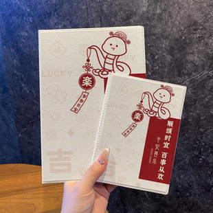 蛇宝宝医学出生证保护套2025新版预防接种疫苗本龙兔年收纳不粘字