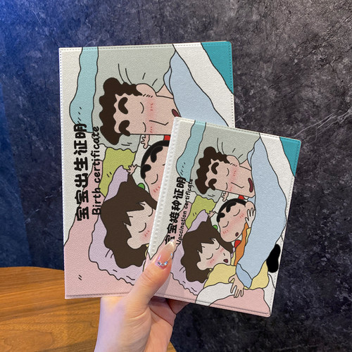 小新一家出生证明保护套