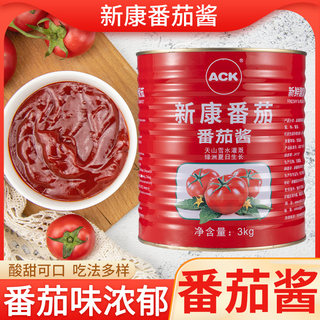 新疆特产新康番茄酱3kg 高浓度浓缩番茄膏茄汁沙司无添加剂无色素