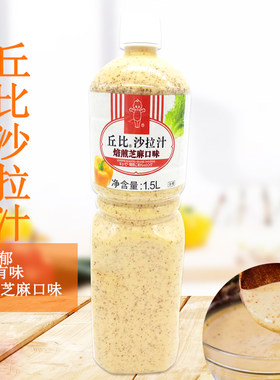 丘比焙煎水果汉堡热销芝麻沙拉酱