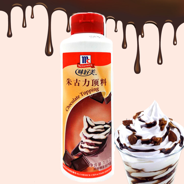 味好美朱古力顶料1kg 味好美巧克力酱法式布蕾焦糖风味酱冰淇淋酱