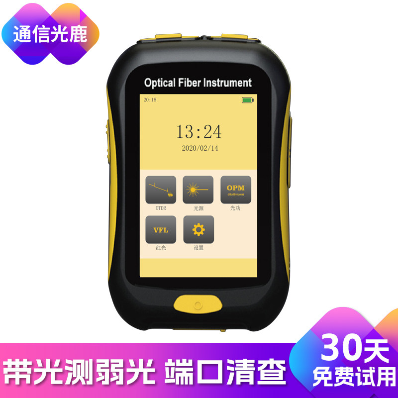 光缆测试仪光时域反射仪光纤断点寻障仪弱光整治仪ottr故障odtr电信
