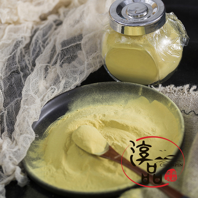 正宗松花粉松花团团50g年糕