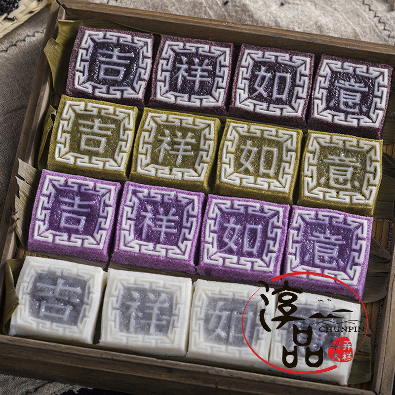 纯手工中式糕点心米糕切糕宁波余姚特产公司活动伴手回礼定制定做