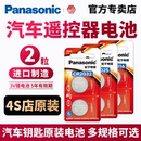 CR2025 CR2430 CR2450 CR1616 3V纽扣电池汽车钥匙钮扣电子主板奔驰大众丰田宝马日产本田 CR1632 松下CR2032