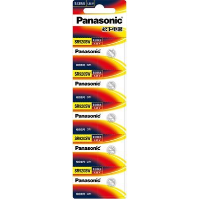 天梭1853俊雅速驰手表电池原装