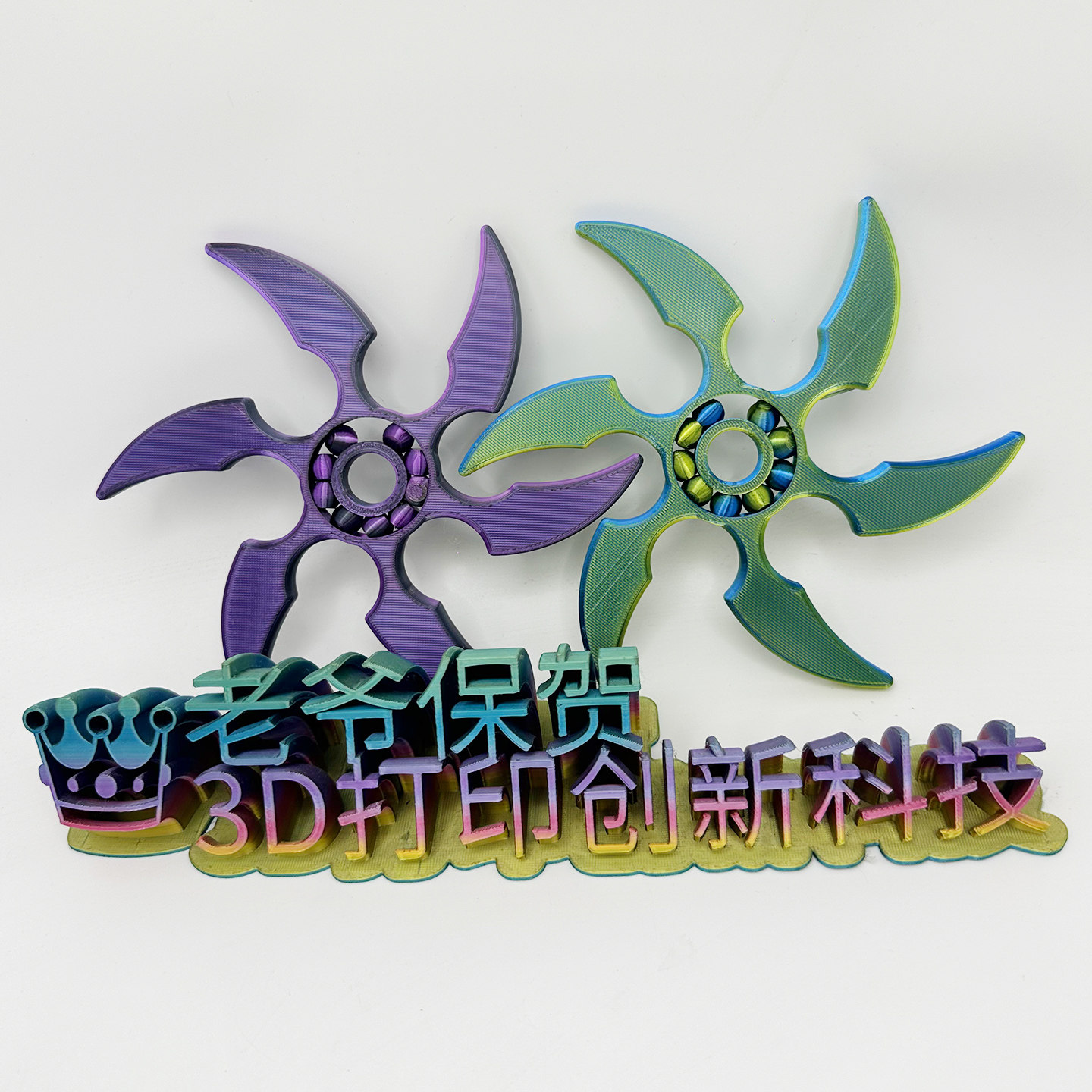 旋转手里剑3D打印儿童解压玩具