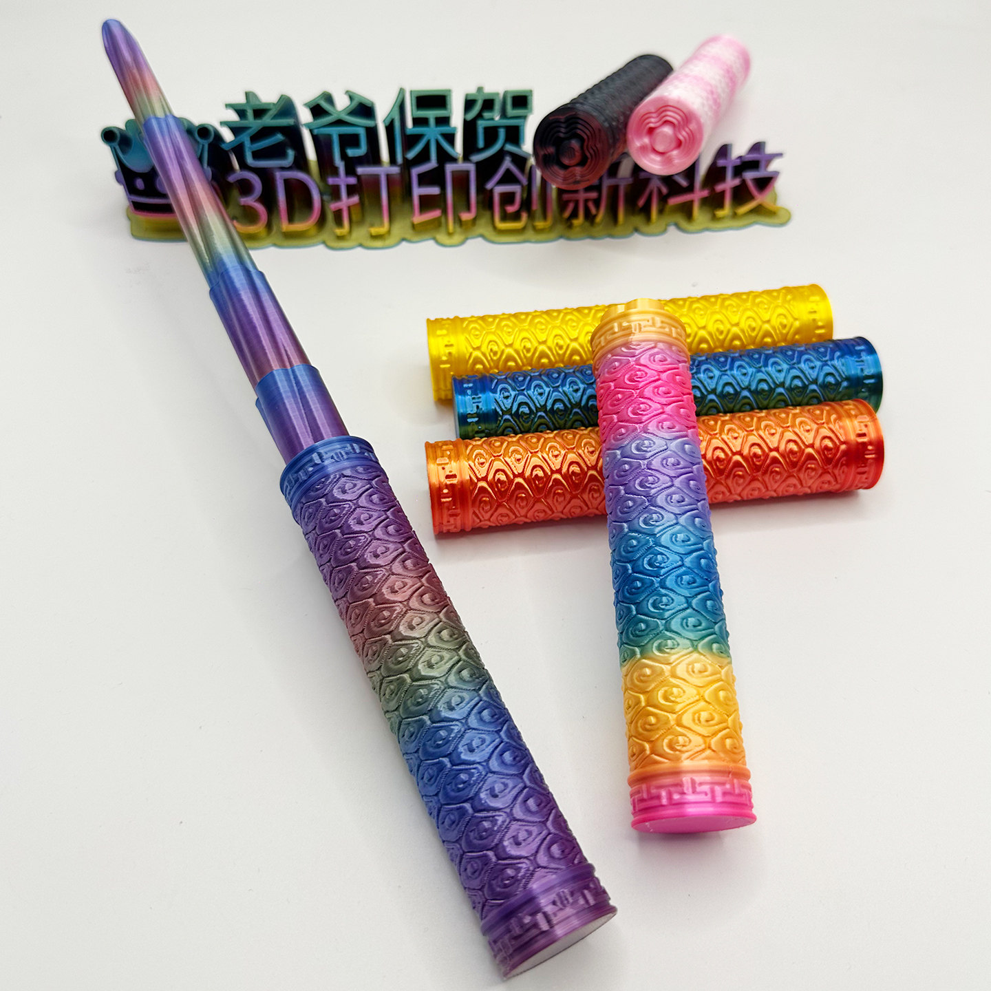 3D打印彩虹渐变解压伸缩剑玩具