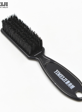 复古油头碎发刷电推剪刀头刷雕刻毛发清理扫美发猪鬃毛指环小刷子