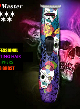 亡灵雕刻电推剪d8改装版雕刻推油头推剪专业推光刻痕发廊理发器