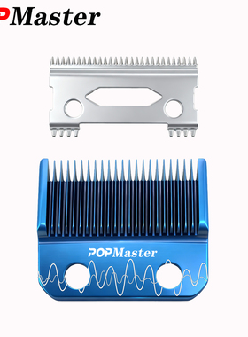 POPMaster理发器配件贪狼刀片专业油头渐变电推剪刀头月狼牙刀片