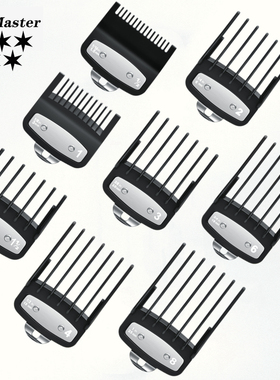 8148/1919油头渐变电推剪限位梳理发器黑色铝挂钩卡尺套装定位梳