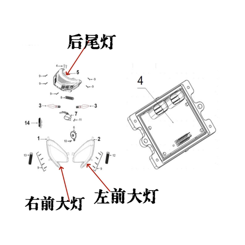 标致摩托原厂配件211前照灯尾灯
