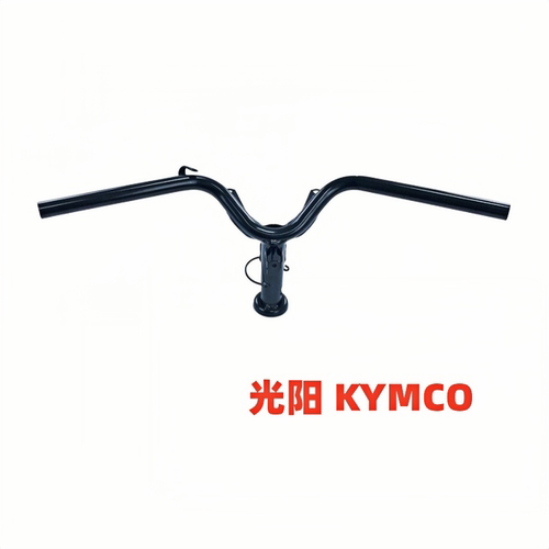 光阳原厂摩托车配件 New Many125 CK125T-13 原车车把龙头方向把
