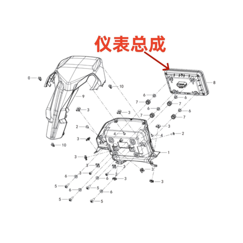 原厂QJ钱江鸿350仪表总成显示器