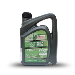 标致摩托车原厂正品防冻液2KG 用于姜戈城市之星等其他车型冷却液