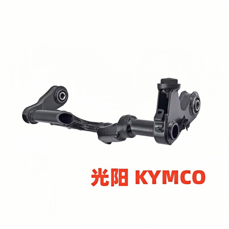 光阳原厂配件魅丽New Many125 CK125T-13发动机吊架引擎吊架摇架