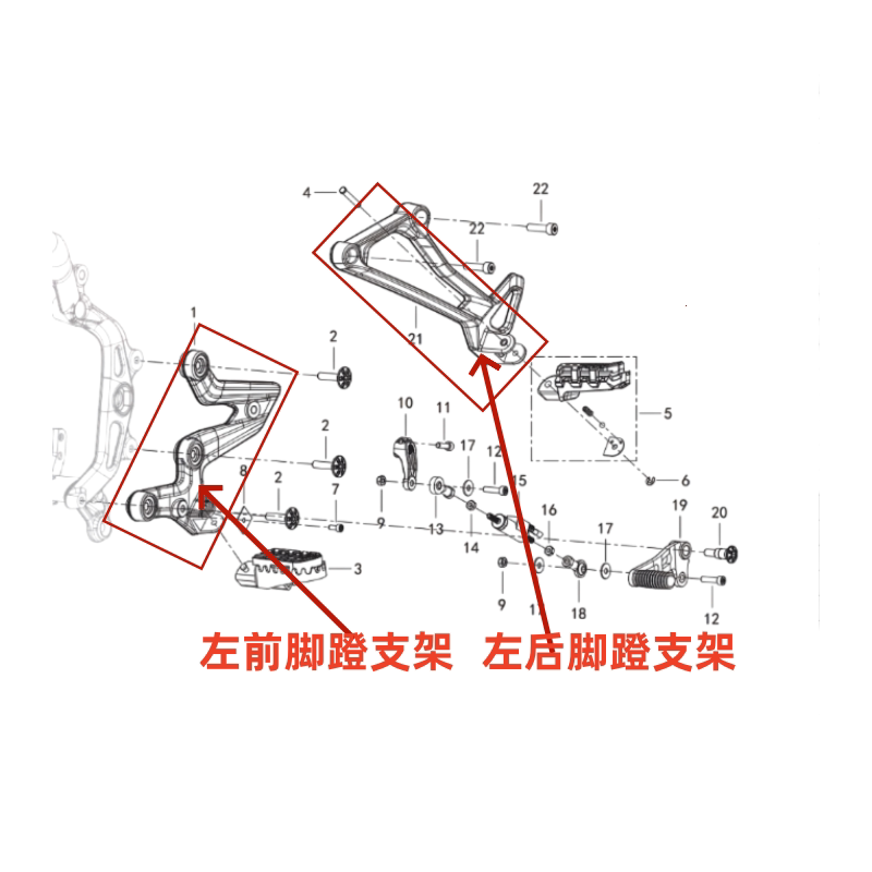 贝纳利原厂TRK902脚蹬支架安装板