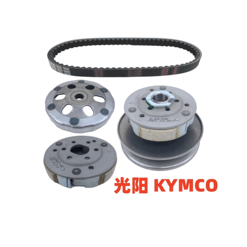光阳原厂配件Many125魅丽125 CK125T-13皮带皮带轮碗公甩块后离合
