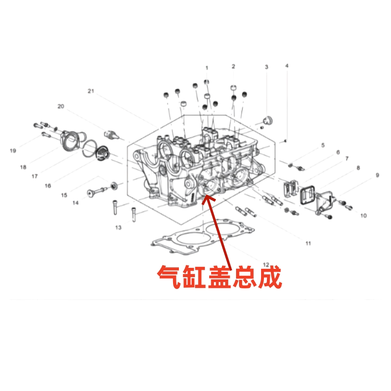 贝纳利原厂TRK902气缸盖总成